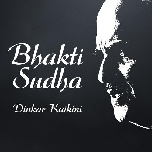 Bhakti Sudha
