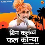 Bin Kartavy Fal Konya