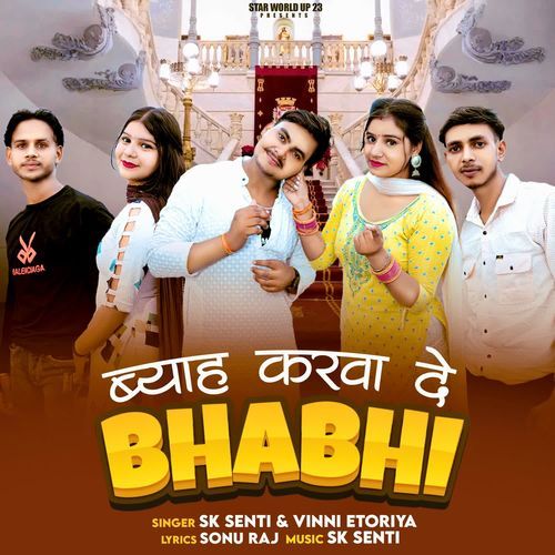 Biyah Karwa De Bhabhi