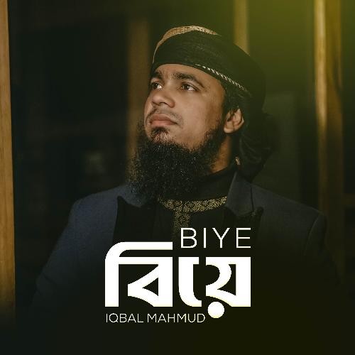Biye (Iqbal Mahmud)