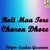 Boli Maa Tore Charon Dhore