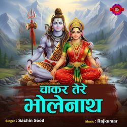 Chakar Tere Bholenath