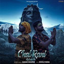 Chal Rani Kailash Pe-FhgIQBhZDlk