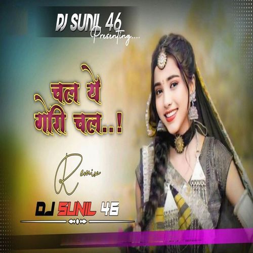 Chal Ye Gori Chal (Remix)