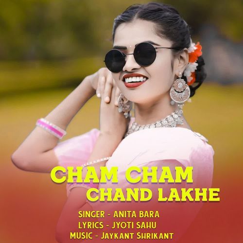 Cham Cham Chand Lakhe Rupa