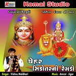 Chehar Shikotarni Regdi Foina Jatral Ni Vaat