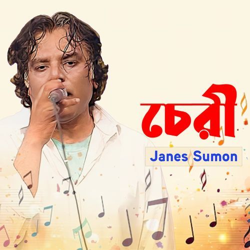 Guru