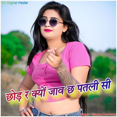 Chhod r kyo javh chh patli si
