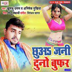 Chhuaa Jani Duno Buffer