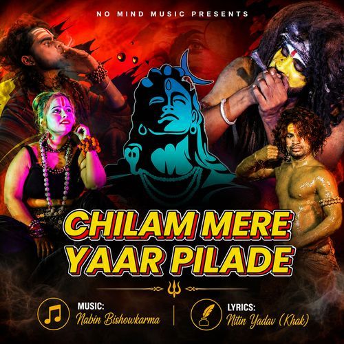 Chilam Mere Yaar Pilade