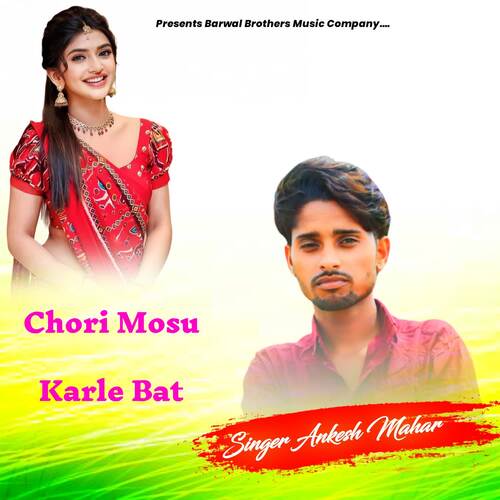 Chori Mosu Karle Bat