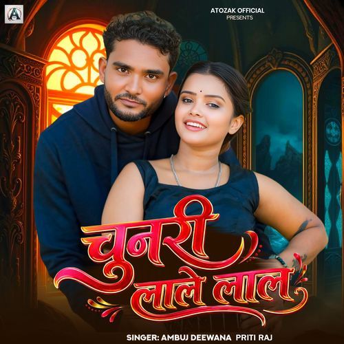 Chunari Lale Lal