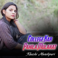 College Kar Pahila Mulakat-Ij8oSEREfnE