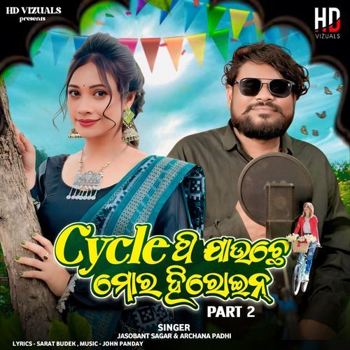 Cycle Thi Jauche Mor Heroine, Pt. 2