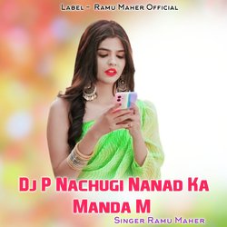 Dj P Nachugi Nanad Ka Manda M-AxwJUD8IX1w