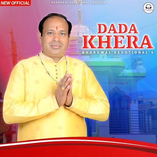 Dada Khera