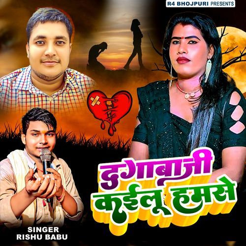 Dagabazi Kailu Hamase