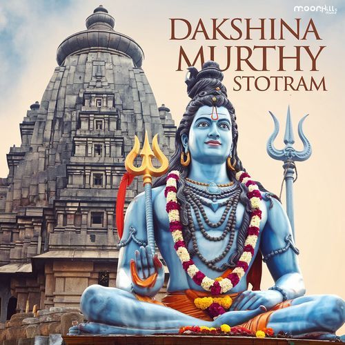 Dakshina Murthy Stotram