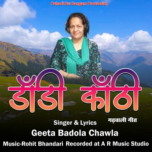 Dandi Kanthi