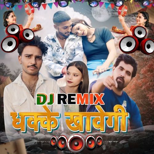 Dhakke Khaegi Dj Remix