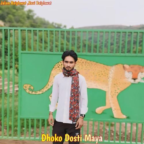 Dhoko Dosti Maya