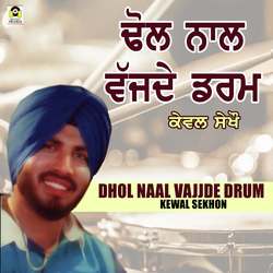 Dhol Naal Vajjde Drum-RBobdyQDUWQ