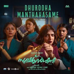 Dhurooha Manthahasame (From "Sookshmadarshini")