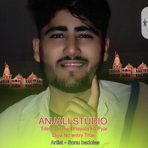 Dil me Bhayala ko Pyar Diya No entry Thari (Sonu Badolas)