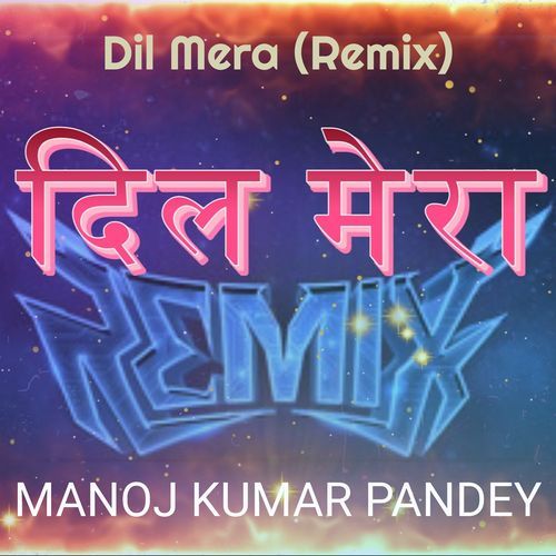 Dil Mera (Remix)