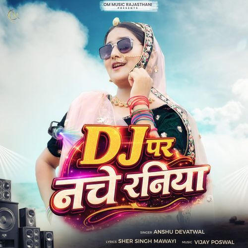Dj Pe Nache Raniya