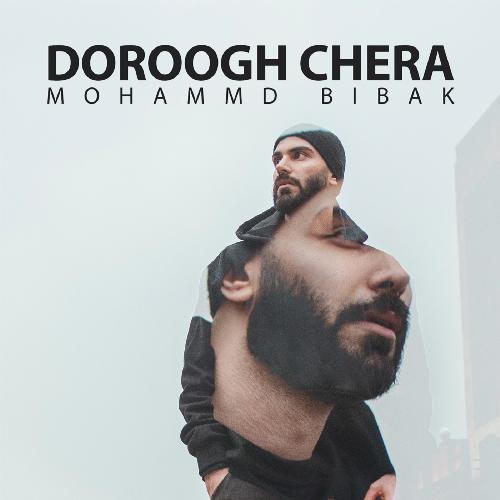 Doroogh Chera cover art