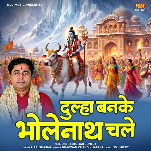 Dulha Banke Bholenath Chale