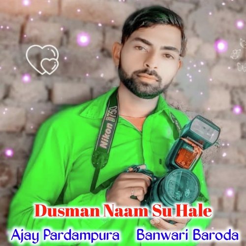 Dusman Naam Su Hale (Meena song)