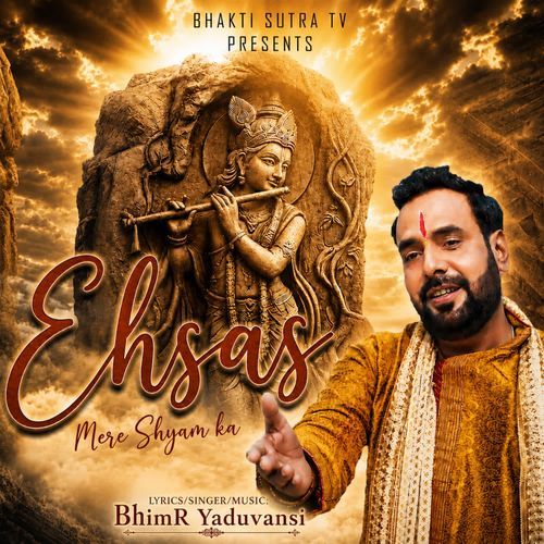 Ehsas Mere Shyam Ka