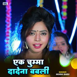 Ek Chumma Dadena Babli-Ez04QDl8Q1g