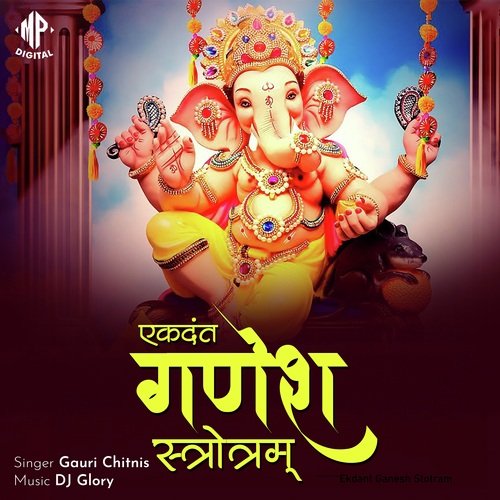 Ekdant Ganesh Stotram