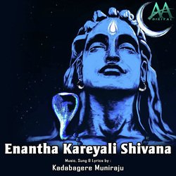 Enantha Kareyali Shivana-HFwFUj9XT34