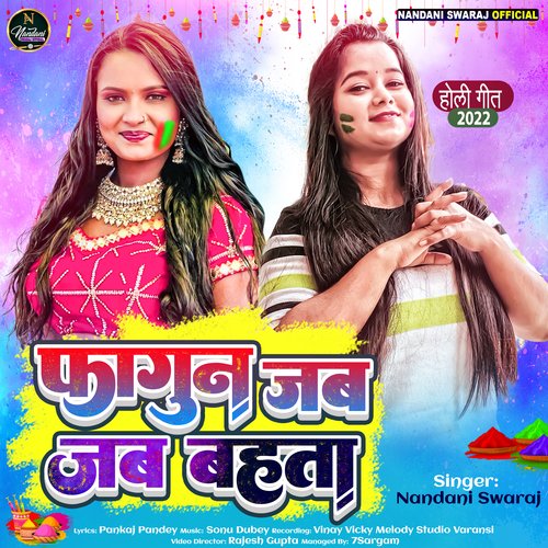 Fagun Jab Jab Bahata - Single