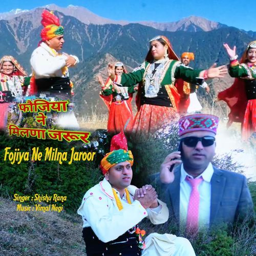 Fojiya Ne Milna Jaroor