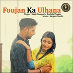 Foujan Ka Ulhana