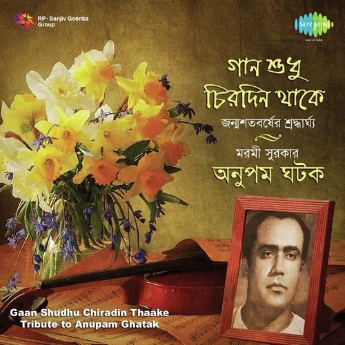 Gaan Shudhu Chiradin Thaake - Tribute To Anupam Ghatak Vol. 1