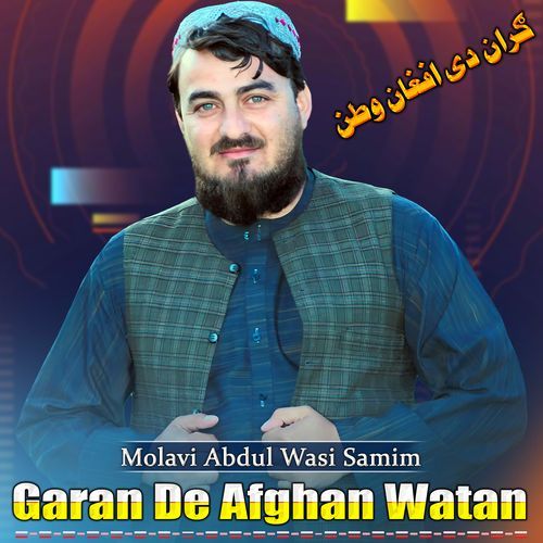 Garan Afghan Watan