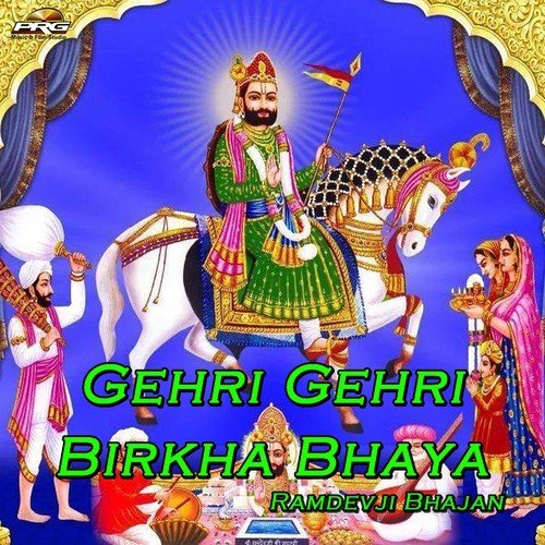 Gehri Gehri Birkha Bhaya