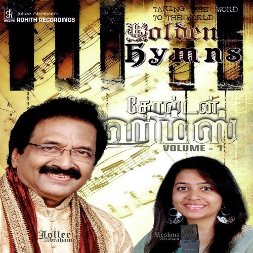 Golden Hymns-Vol1