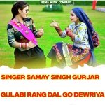 Gulabi Rang Dal Go Dewriya