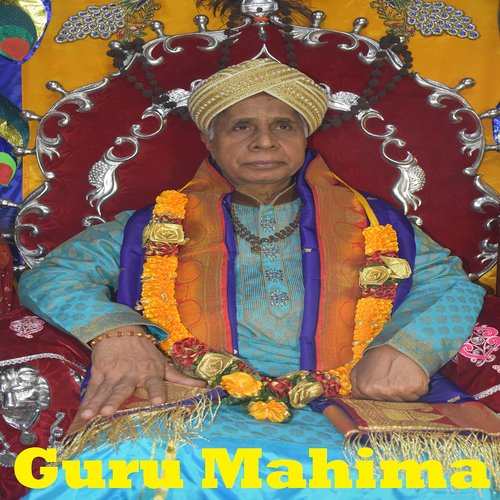 Guru Mahima