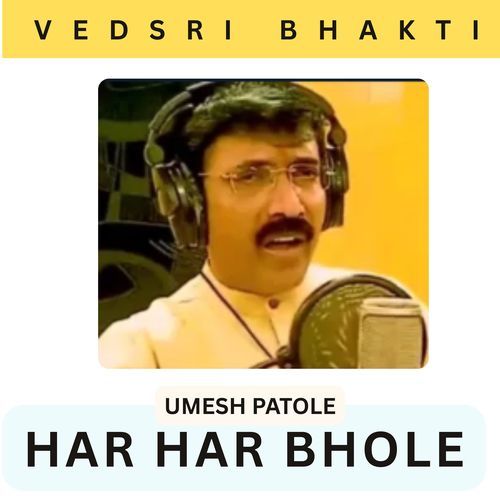 Har Har Bhole