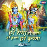 Hare Rama Hare Rama Rama Rama Hare Hare