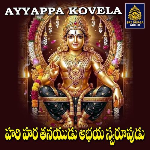 Hari Hara tanayuda Abhaya swarupuda