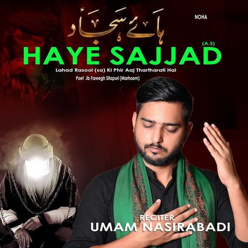 Haye Sajjad